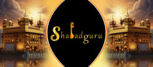 Shabadguru